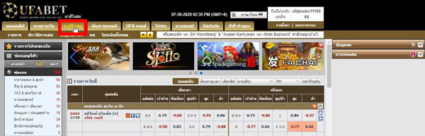 วิธีเข้า รูเล็ต ใน sa gaming